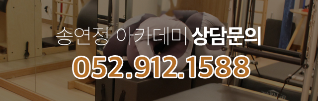 상담문의