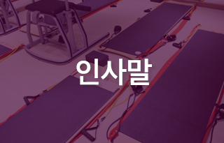 시설안내