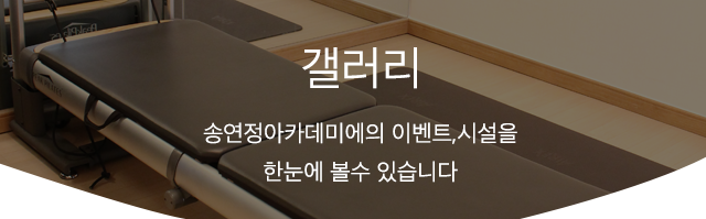 갤러리