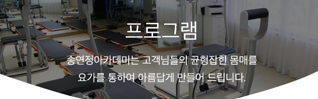 프로그램